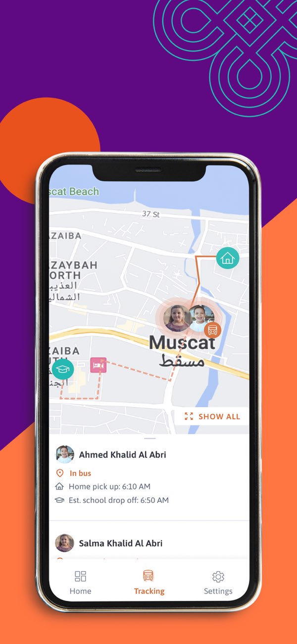 eMushrif screenshot 4